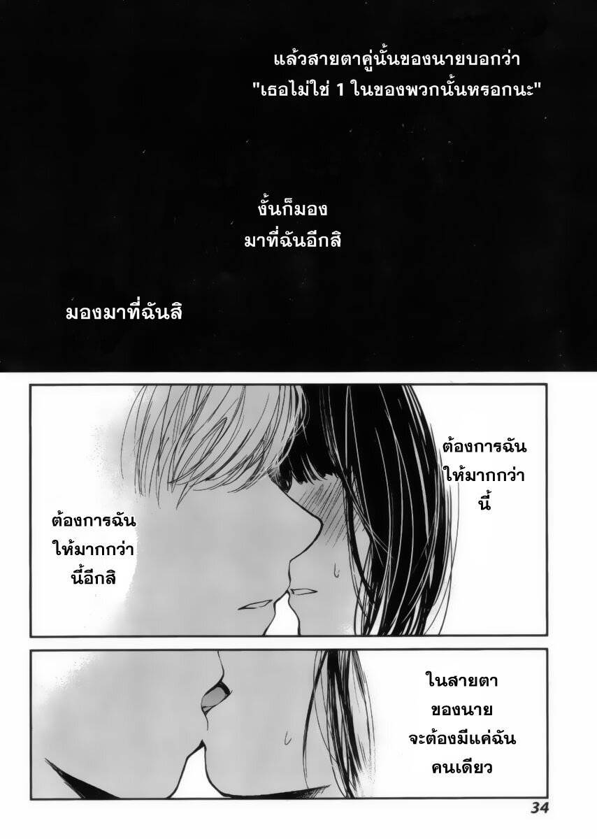 อ่านมังงะ